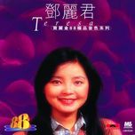 lu bian ye hua bu yao cai - dang le quan (teresa teng)