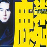 wo zuo dai dao - dam vinh lan (alan tam), thanh long (jackie chan)