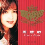 zhen ai zai ming tian(album version) - chau hue man (vivian chow), le minh (leon lai)