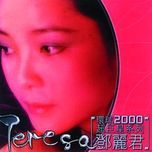 qian yan wan yu - dang le quan (teresa teng)