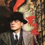 tian mi mi - le minh (leon lai)