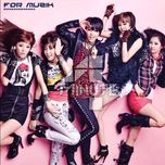 what a girl wants - 4minute