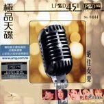 liu di suo shi (cantonese) - hua nhu van (valen hsu)