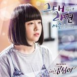 waiting for you (beautiful gong shim ost) - nell
