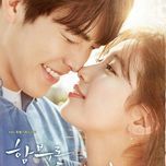 shower (uncontrollably fond ost) - eric nam