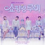 the time (shopping king louie ost) - juniel