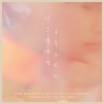 i'll give you everything - song won geun, basick, jung eun woo