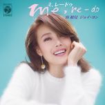 thien nhien kha ai / 天然呆  - dung to nhi (joey yung)