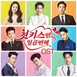 kissing you (first kiss for the seventh time ost) - ji chang wook