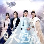 thien khong thanh cuu chau / 九州天空城 (cuu chau thien khong thanh ost) - jackson wang (vuong gia nhi)