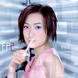 anh la ly do de em kien cuong / 你是我坚强的唯一理由 - dung to nhi (joey yung)