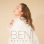 mienai start - beni