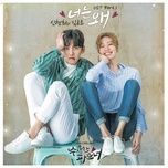 why you? (suspicious partner ost) - seenroot