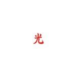promise - lupe fiasco