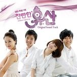 love is a punishment (shining inheritance ost) - k.will
