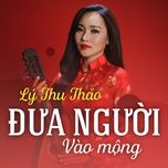 giong ca di vang - ly thu thao