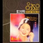 the way we were - dang le quan (teresa teng)