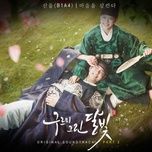 swallow your heart (moonlight drawn by clouds ost) - sandeul