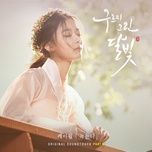 melting (moonlight drawn by clouds ost) - k.will