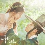 through the moonlight (moonlight drawn by clouds ost) - the second moon