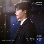 when a long night comes (while you were sleeping ost) - eddy kim