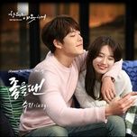 when we were (uncontrollably fond ost)  - suzy (miss a)