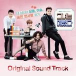 you don't know me (she was pretty ost) - soyou, brother su