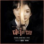 tell me (witch at court ost) - kim bo kyung