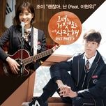 i'm okay (the liar and his lover ost) - joy (red velvet), lee hyun woo