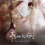 love story (the legend of the blue sea ost) - lyn