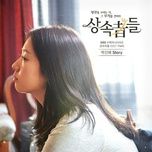 story (the heirs ost) - park shin hye