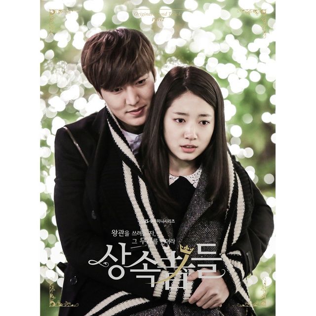 changmin moment ost the heirs