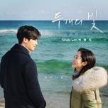 two lights (two lights: relumino ost) - park hyung sik