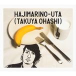 sorosoro ikanakucha - takuya ohashi, motohiro hata