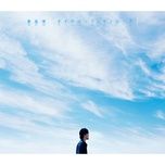 gogatsu no amanogawa - motohiro hata