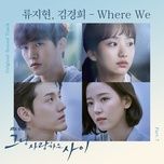 where we - ryu ji hyun, kim kyung hee (april 2nd)