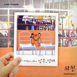 photograph - sung jae (btob), nam joo (apink)