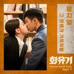 like a miracle (someday) (a korean odyssey ost) - hwang chi yeol