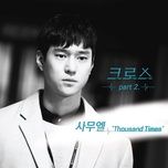 thousand times (cross ost) - kim samuel