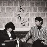 falling blossoms - min kyung hoon, hee chul (super junior)