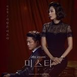 painful love (misty ost) - lee seung chul