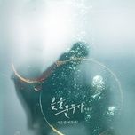 dreaming of spring (mystery queen 2 ost) - eun kwang (btob)
