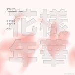 i need u - bts (bangtan boys)