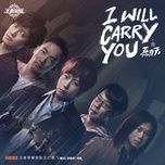 i will carry you - ngu nguyet thien (mayday)