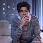 if you don't love me, it's fine - chau kiet luan (jay chou)