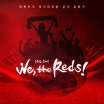we, the reds - leo (vixx), kim sejeong