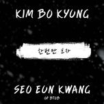 just once - kim bo kyung, eun kwang (btob)