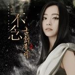 bat niem / 不念 (co kiem ky dam 2 ost) - truong luong dinh (jane zhang)