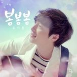 bom bom bom - roy kim