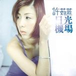 gei wo yi fen zhong bu xiang ni (album version) - hua nhu van (valen hsu)